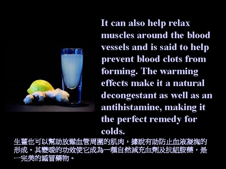 It can also help relax muscles around the blood vessels and is said to