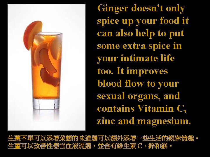 Ginger doesn't only spice up your food it can also help to put some