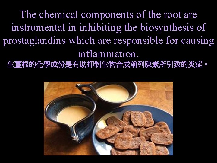 The chemical components of the root are instrumental in inhibiting the biosynthesis of prostaglandins