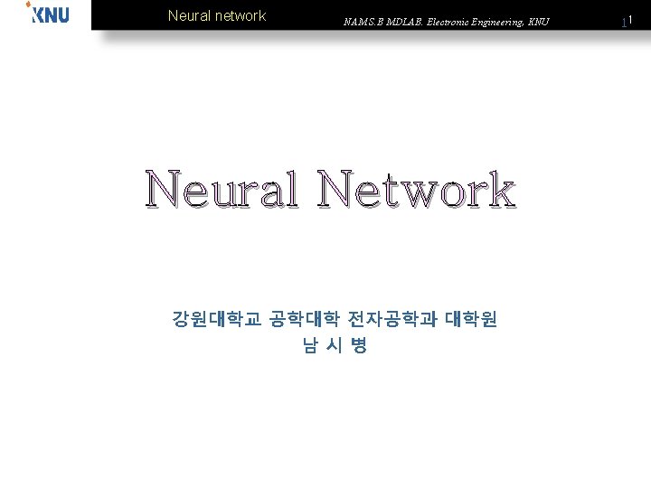 Neural network NAM S. B MDLAB. Electronic Engineering, KNU NAM S. B Mdlab. Electronic