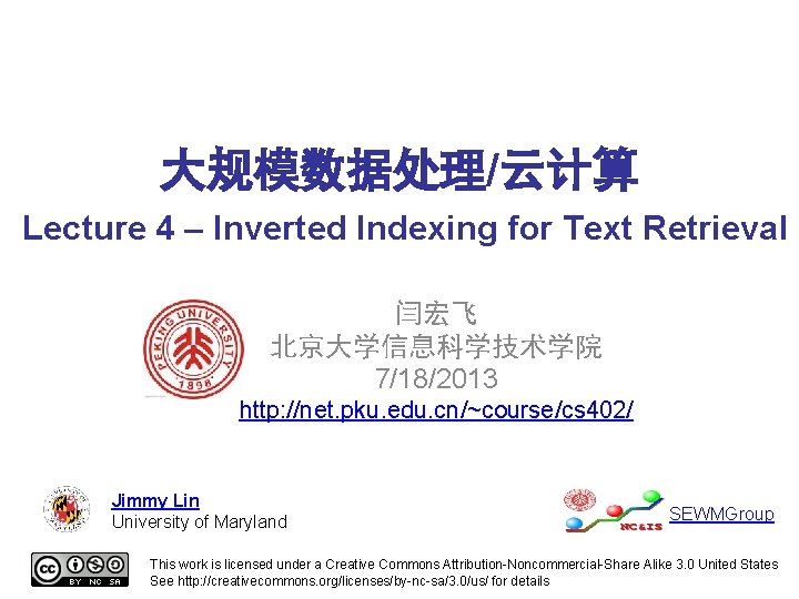 Lecture 4 Inverted Indexing for Text Retrieval 7182013