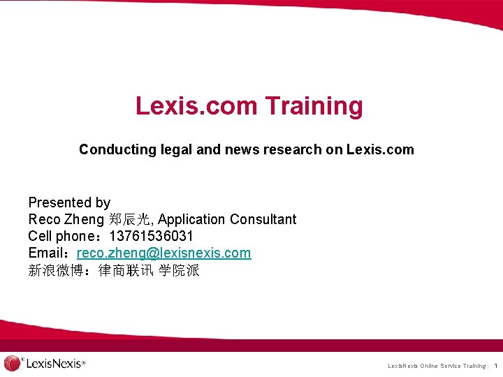 Lexis. com Training Conducting legal and news research on Lexis. com Presented by Reco