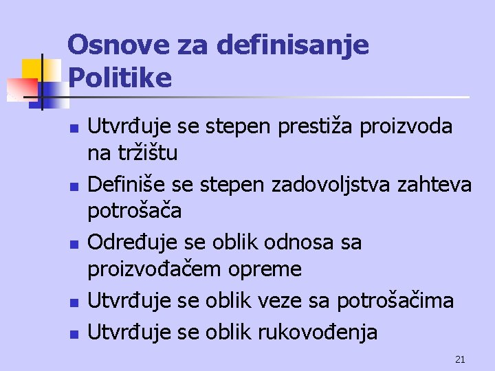 Osnove za definisanje Politike n n n Utvrđuje se stepen prestiža proizvoda na tržištu