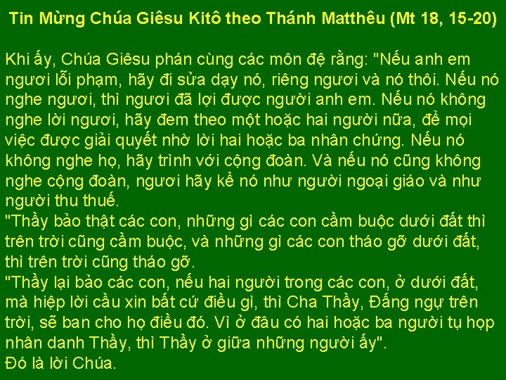 Tin Mừng Chúa Giêsu Kitô theo Thánh Matthêu (Mt 18, 15 -20) Khi ấy,