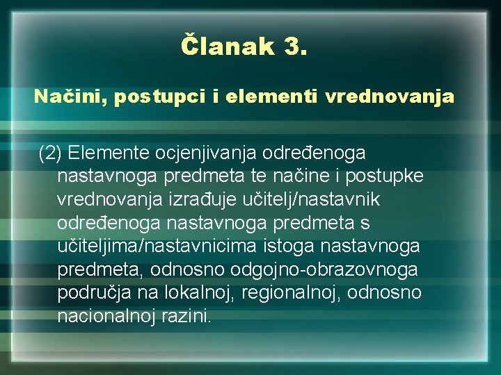 Članak 3. Načini, postupci i elementi vrednovanja (2) Elemente ocjenjivanja određenoga nastavnoga predmeta te