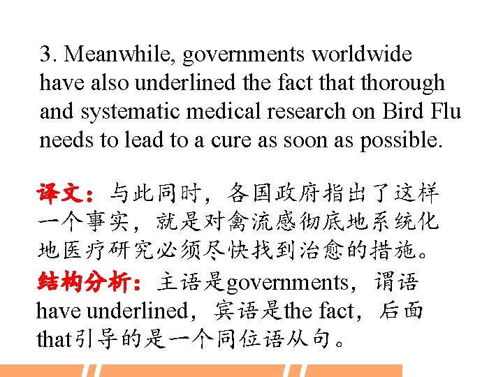 3. Meanwhile, governments worldwide have also underlined the fact that thorough and systematic medical