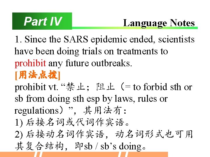 Part IV Language Notes 1. Since the SARS epidemic ended, scientists have been doing