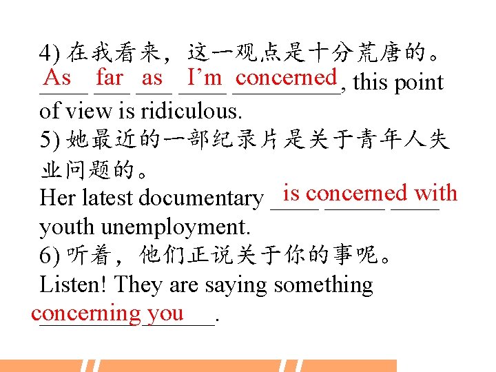 4) 在我看来，这一观点是十分荒唐的。 As ___ far ___ as ____ I’m _____, concerned this point ____