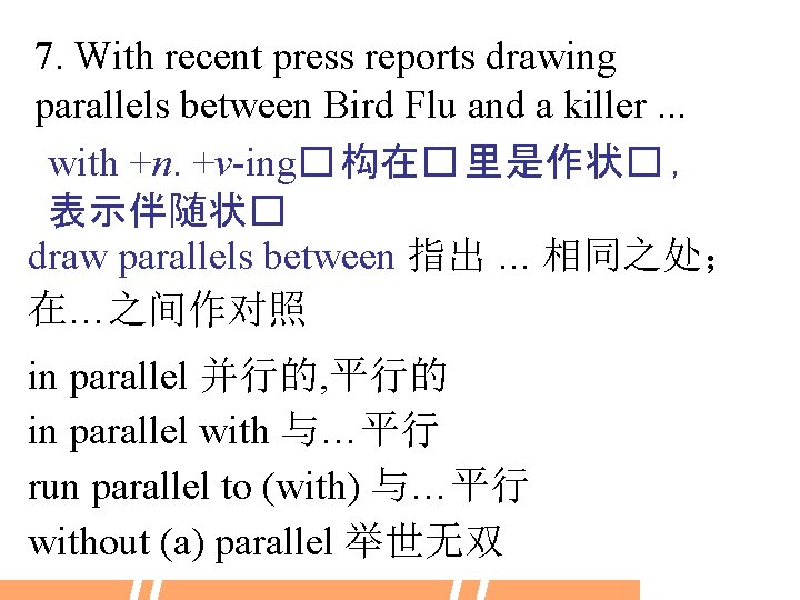 7. With recent press reports drawing parallels between Bird Flu and a killer. .