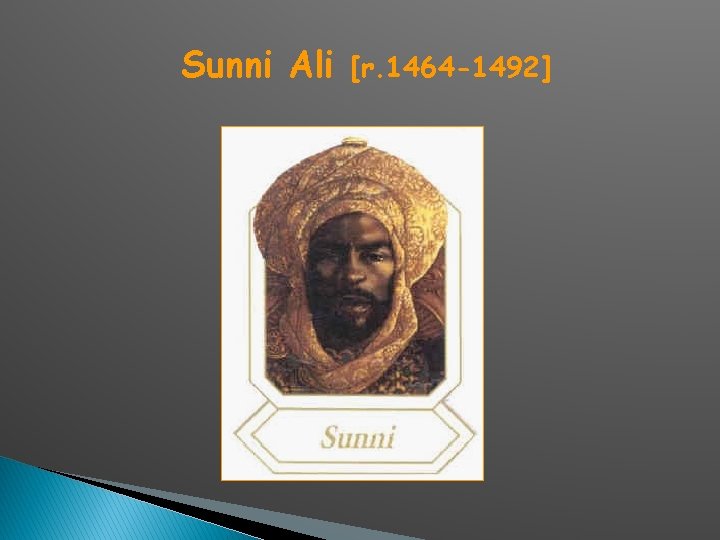 Sunni Ali [r. 1464 -1492] 