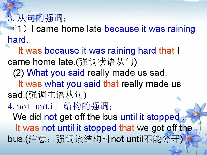 3. 从句的强调： （1）I came home late because it was raining hard. It was because