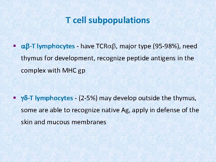 T cell subpopulations § ab-T lymphocytes - have TCRab, major type (95 -98%), need