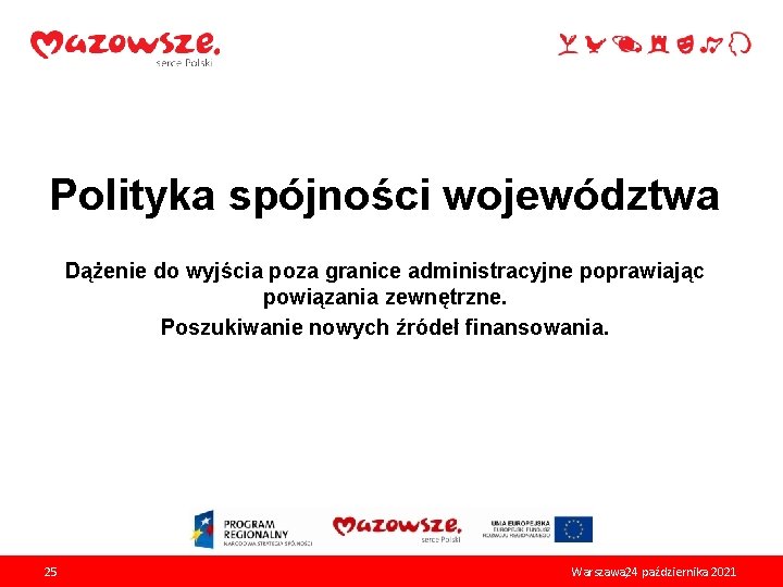 Polityka spójności województwa Dążenie do wyjścia poza granice administracyjne poprawiając powiązania zewnętrzne. Poszukiwanie nowych