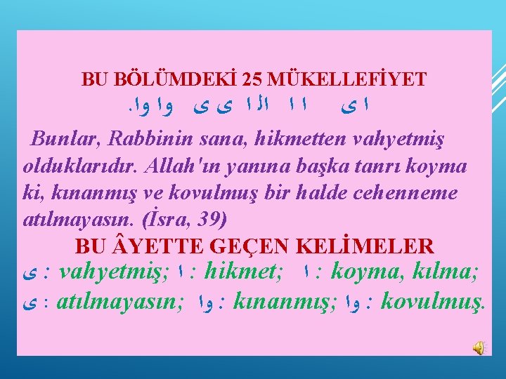 BU BÖLÜMDEKİ 25 MÜKELLEFİYET . ﺍ ﺍ ﺍﻟ ﺍ ﻯ ﻯ ﻭﺍ ﻭﺍ ﺍﻯ