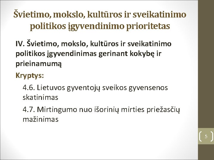 Švietimo, mokslo, kultūros ir sveikatinimo politikos įgyvendinimo prioritetas IV. Švietimo, mokslo, kultūros ir sveikatinimo