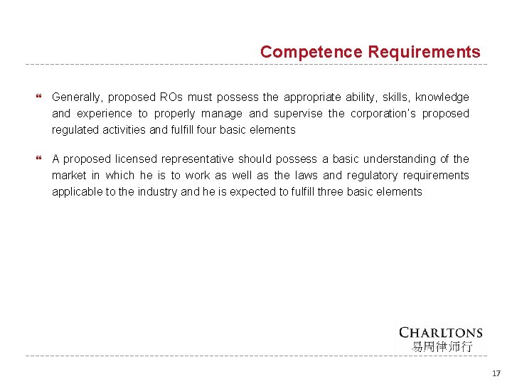 Competence Requirements Generally, proposed ROs must possess the appropriate ability, skills, knowledge and experience