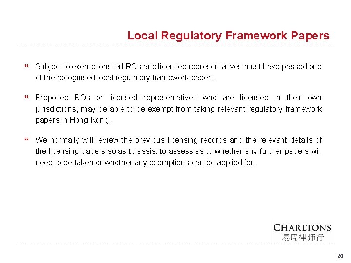 Local Regulatory Framework Papers Subject to exemptions, all ROs and licensed representatives must have