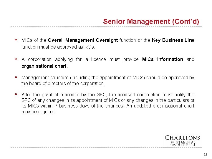 Senior Management (Cont’d) MICs of the Overall Management Oversight function or the Key Business