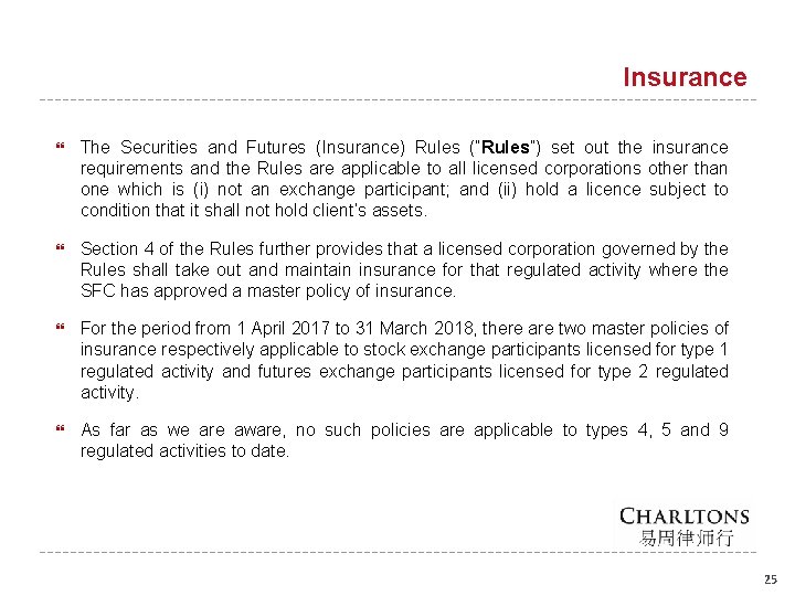 Insurance The Securities and Futures (Insurance) Rules (“Rules”) set out the insurance requirements and