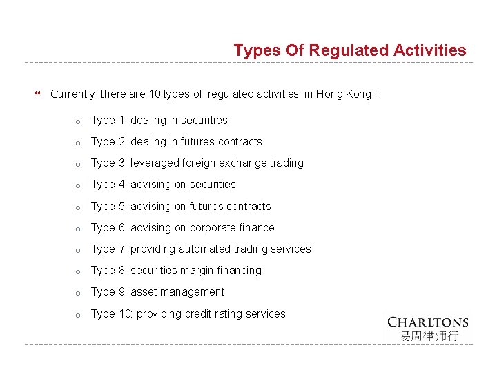 Types Of Regulated Activities Currently, there are 10 types of ‘regulated activities’ in Hong