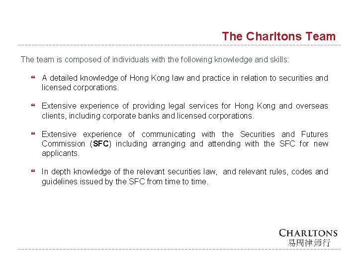 The Charltons Team The team is composed of individuals with the following knowledge and