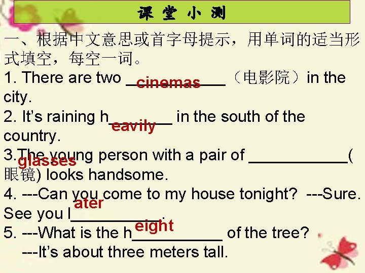 课 堂 小 测 一、根据中文意思或首字母提示，用单词的适当形 式填空，每空一词。 1. There are two ______（电影院）in the cinemas city.