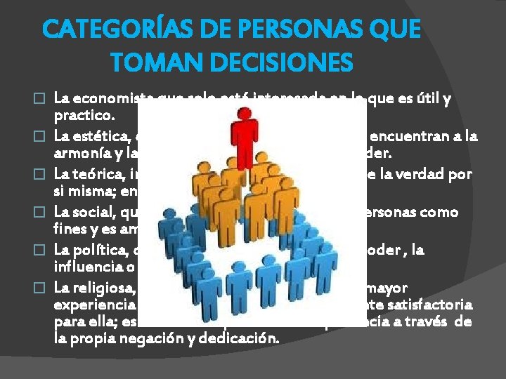 CATEGORÍAS DE PERSONAS QUE TOMAN DECISIONES � � � La economista que solo está