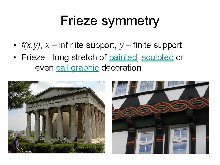 Frieze symmetry • f(x, y), x – infinite support, y – finite support •