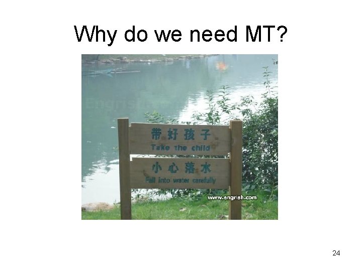 Why do we need MT? 24 