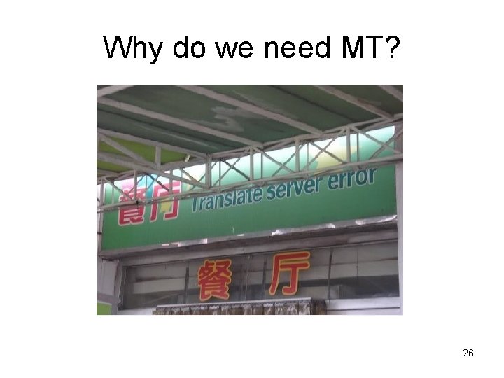 Why do we need MT? 26 