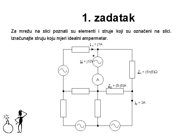 1. zadatak Za mrežu na slici poznati su elementi i struje koji su označeni