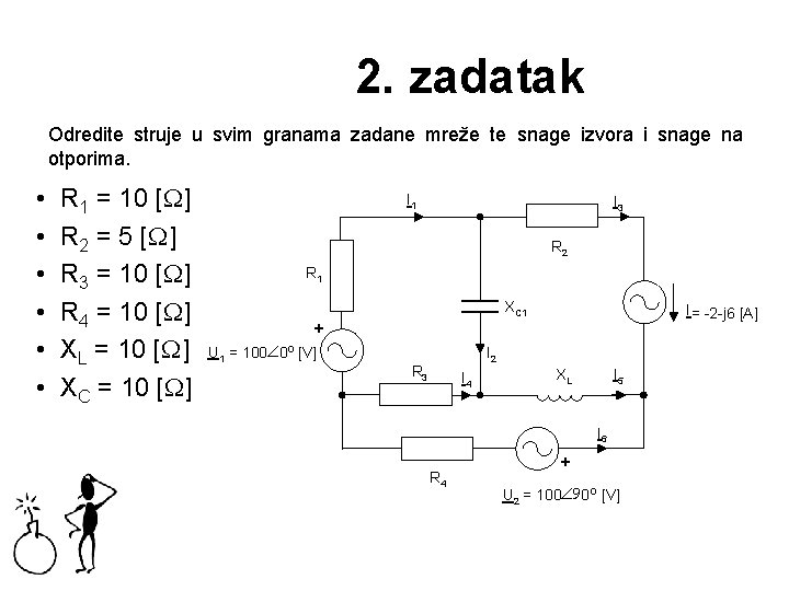 2. zadatak Odredite struje u svim granama zadane mreže te snage izvora i snage