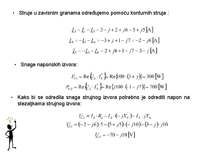  • Struje u zavisnim granama određujemo pomoću konturnih struja : • Snage naponskih
