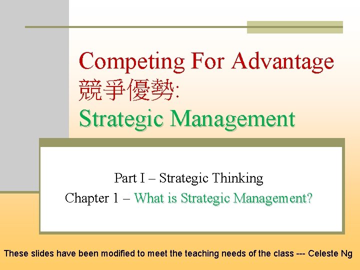 Competing For Advantage 競爭優勢: Strategic Management Part I – Strategic Thinking Chapter 1 –
