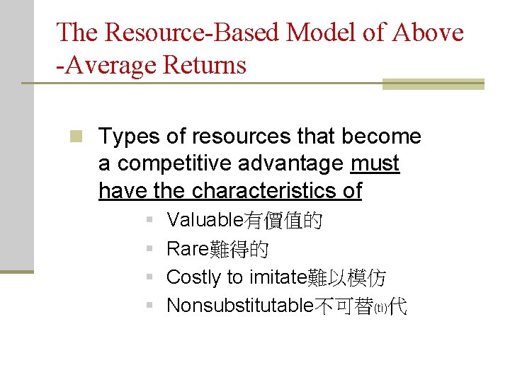 The Resource-Based Model of Above -Average Returns n Types of resources that become a