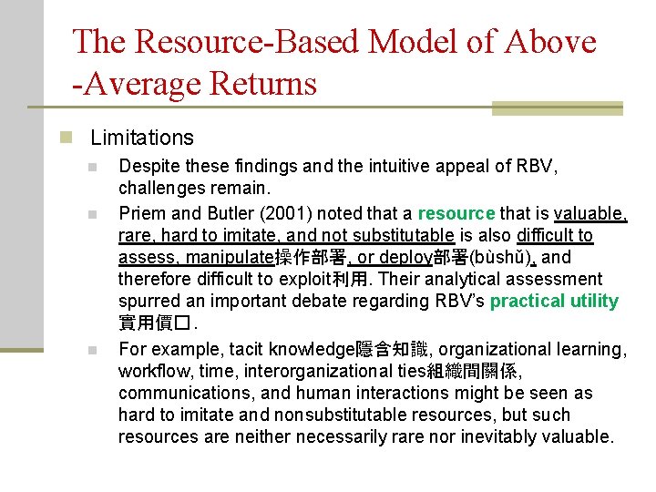 The Resource-Based Model of Above -Average Returns n Limitations n n n Despite these