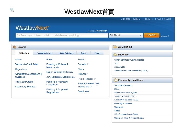 Westlaw. Next首頁 