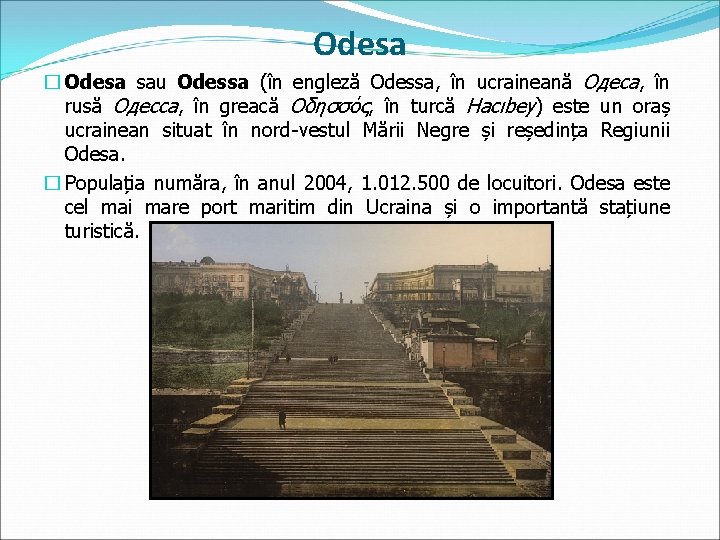 Odesa � Odesa sau Odessa (în engleză Odessa, în ucraineană Одеса, în rusă Одесса,