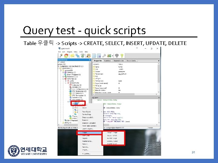 Query test - quick scripts Table 우클릭 -> Scripts -> CREATE, SELECT, INSERT, UPDATE,