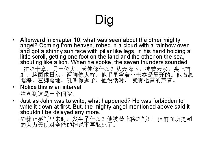 Dig • Afterward in chapter 10, what was seen about the other mighty angel?