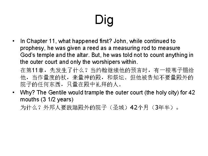 Dig • In Chapter 11, what happened first? John, while continued to prophesy, he