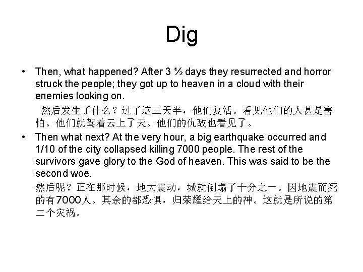 Dig • Then, what happened? After 3 ½ days they resurrected and horror struck