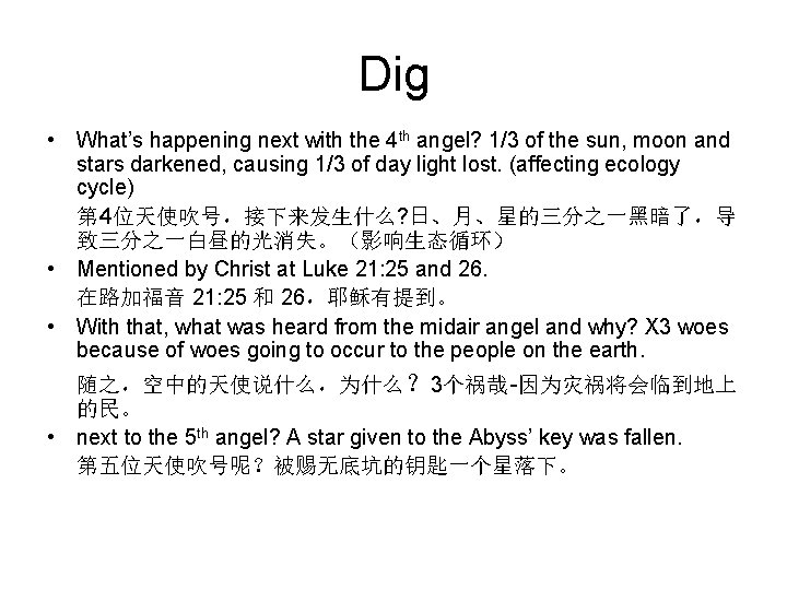 Dig • What’s happening next with the 4 th angel? 1/3 of the sun,