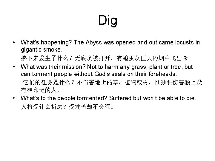 Dig • What’s happening? The Abyss was opened and out came locusts in gigantic