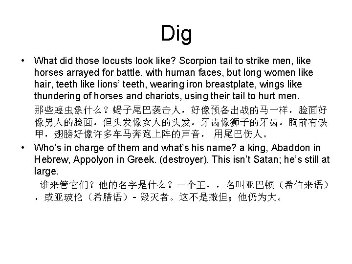 Dig • What did those locusts look like? Scorpion tail to strike men, like