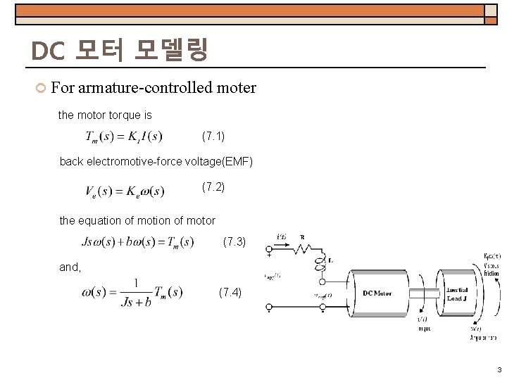 DC 모터 모델링 For armature-controlled moter the motor torque is (7. 1) back electromotive-force
