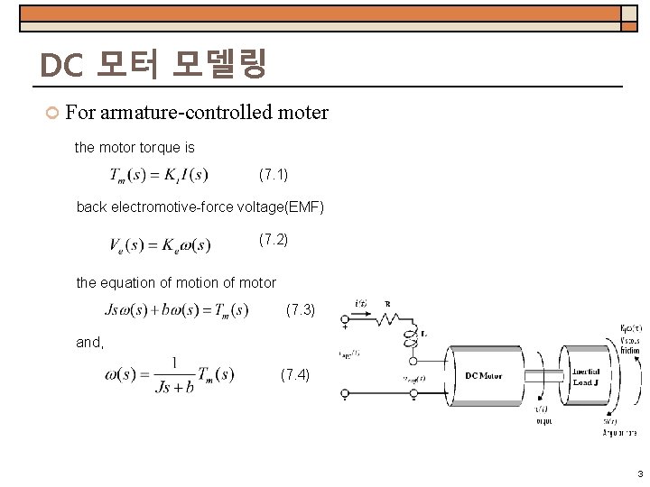 DC 모터 모델링 For armature-controlled moter the motor torque is (7. 1) back electromotive-force