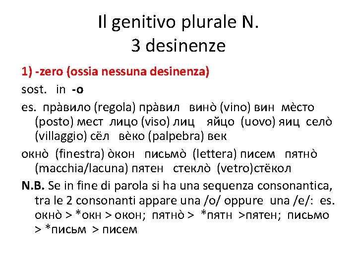 Il genitivo plurale N. 3 desinenze 1) -zero (ossia nessuna desinenza) sost. in -o