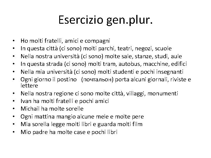 Esercizio gen. plur. • • • Ho molti fratelli, amici e compagni In questa