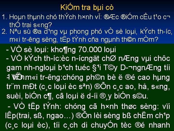 KiÓm tra bµi cò 1. Hoµn thµnh chó thÝch h×nh vÏ: ®Æc ®iÓm cÊu